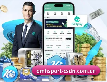 球盟会 APP | QMH